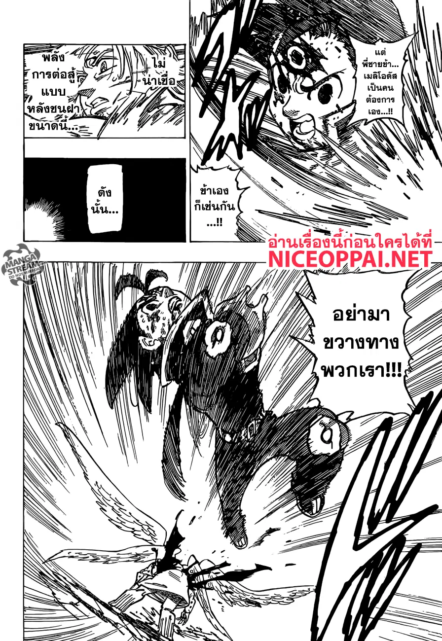 หน้า 7 จาก 22