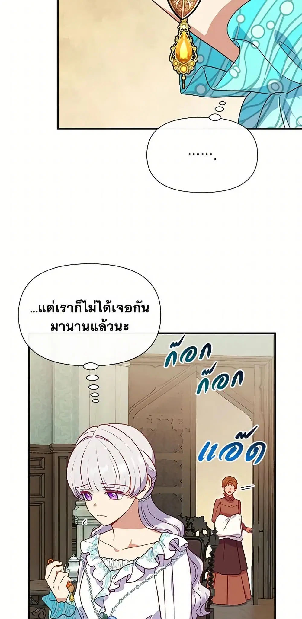 หน้า 21 จาก 43