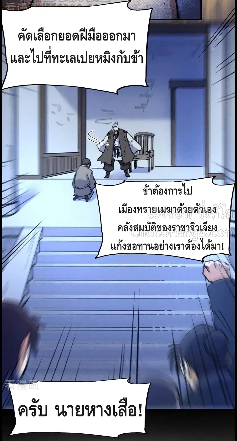 หน้า 4 จาก 40