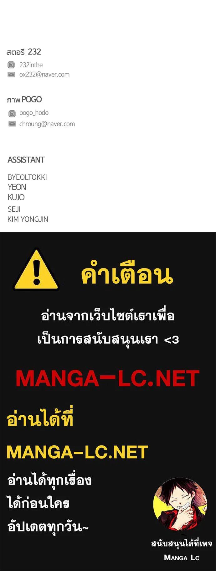 หน้า 138 จาก 138