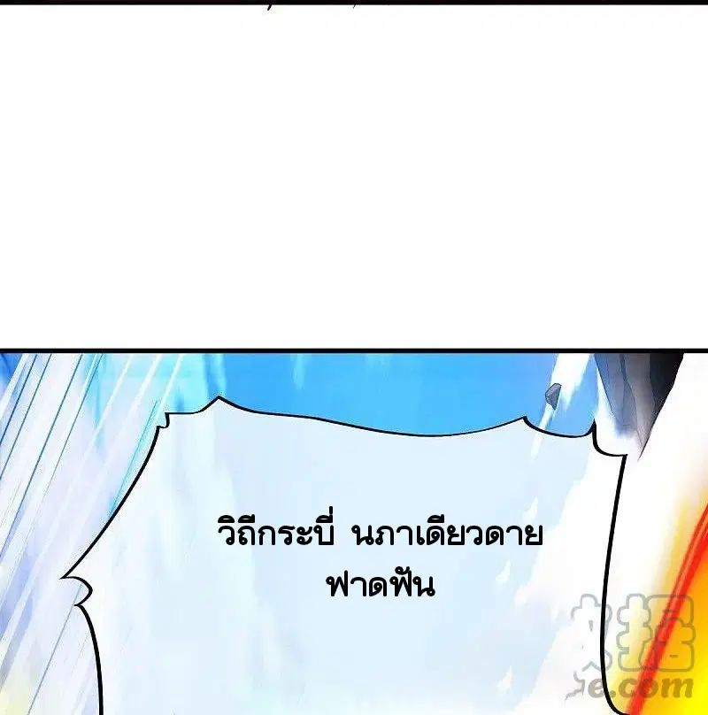 หน้า 42 จาก 58