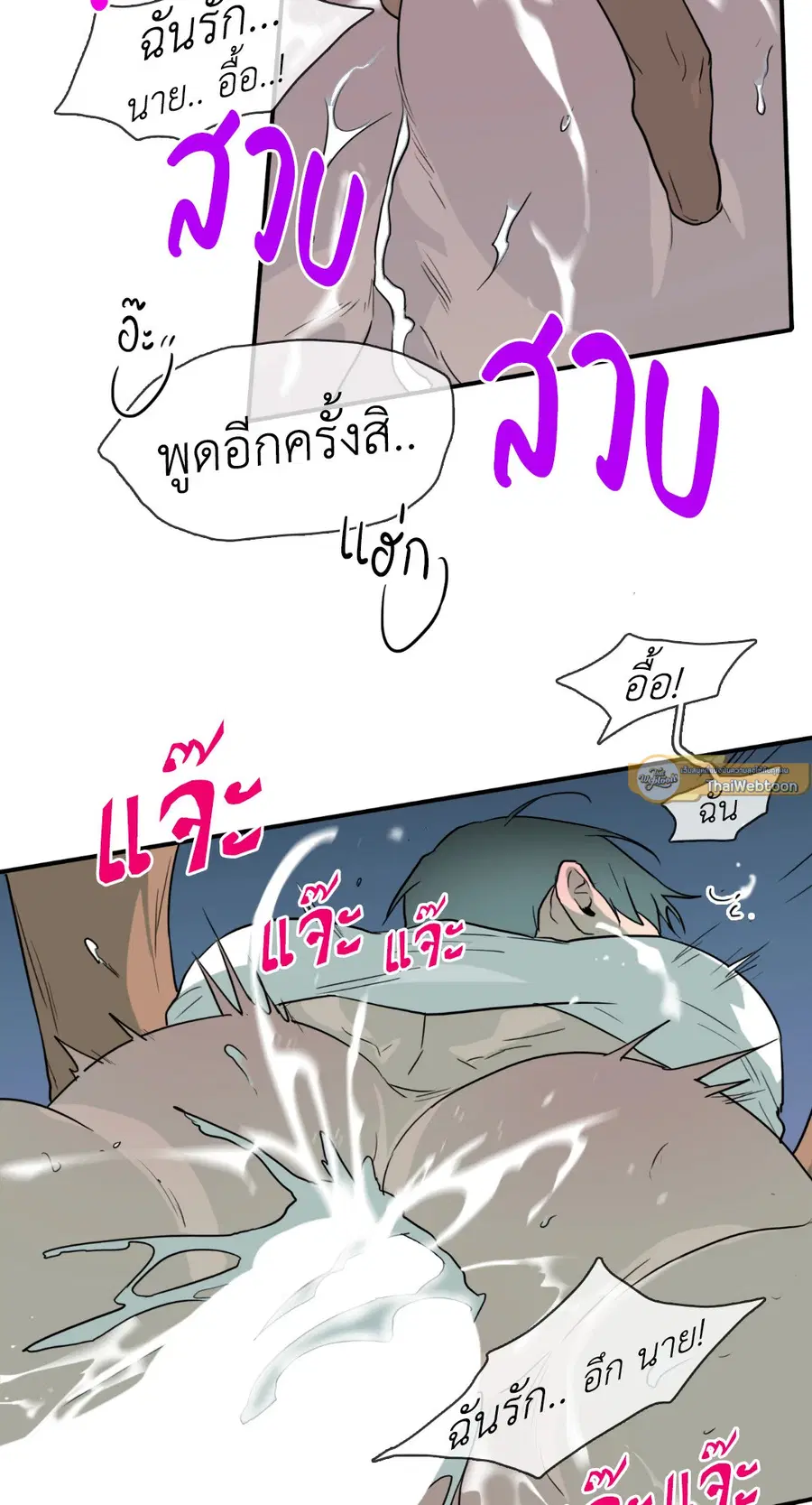 หน้า 31 จาก 83