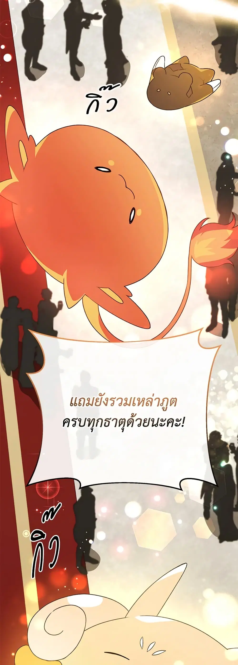 หน้า 9 จาก 46