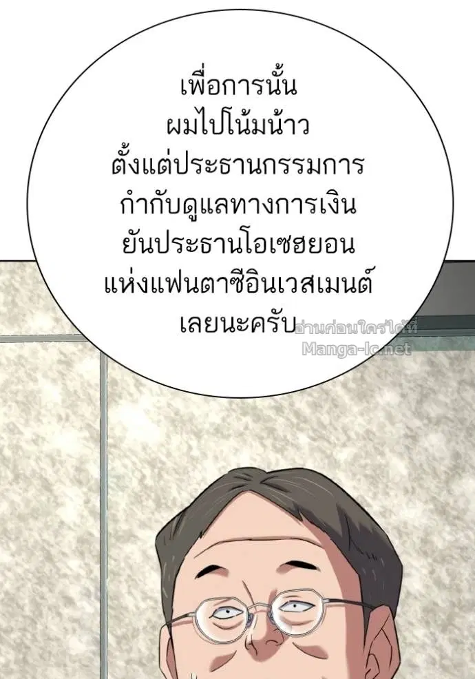 หน้า 48 จาก 160