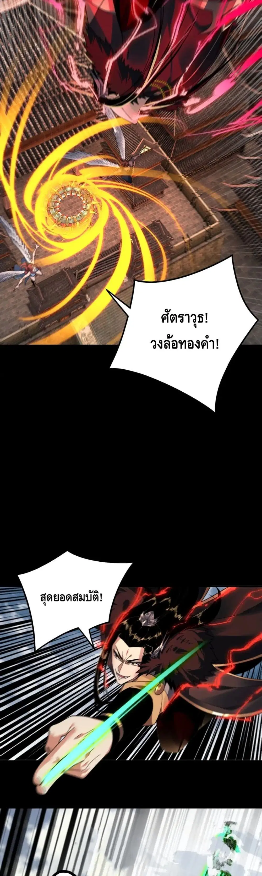 หน้า 18 จาก 32