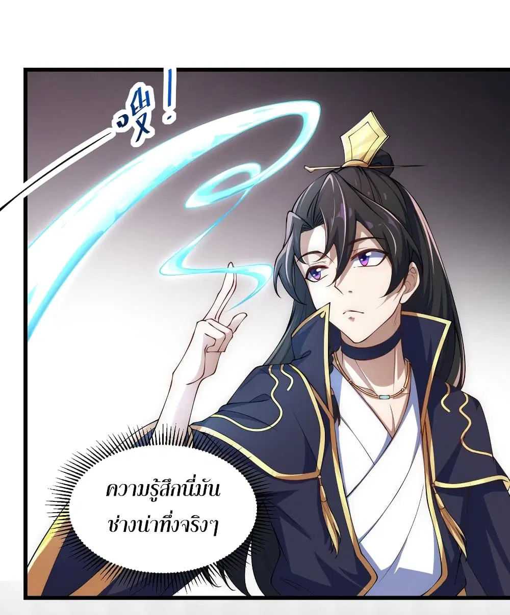 หน้า 11 จาก 51