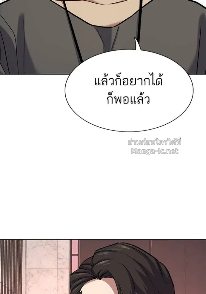 หน้า 109 จาก 148