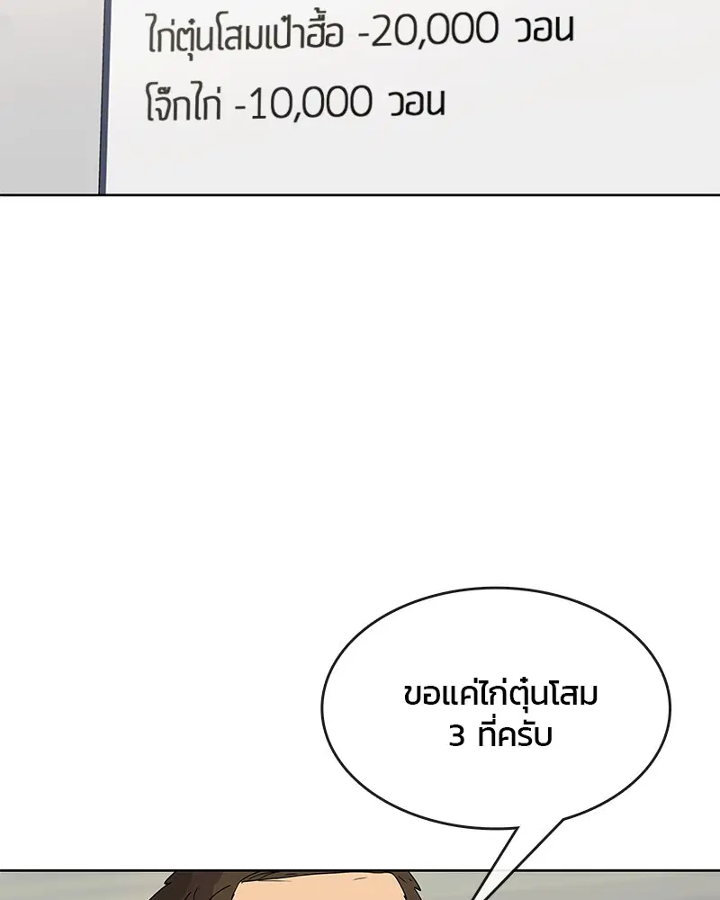 หน้า 14 จาก 110