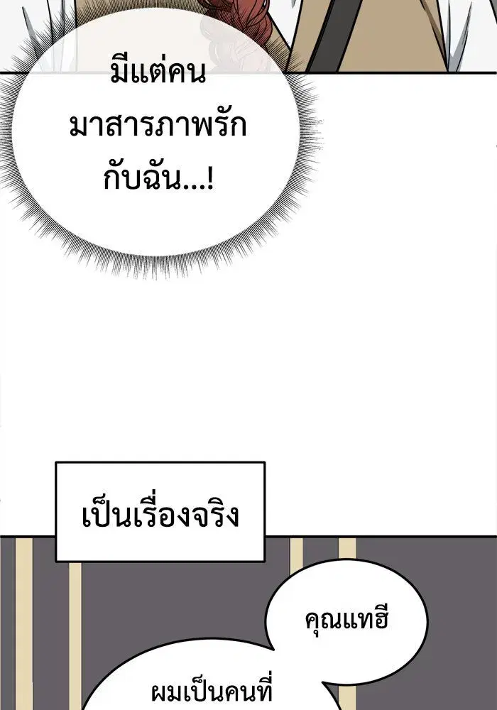 หน้า 64 จาก 172
