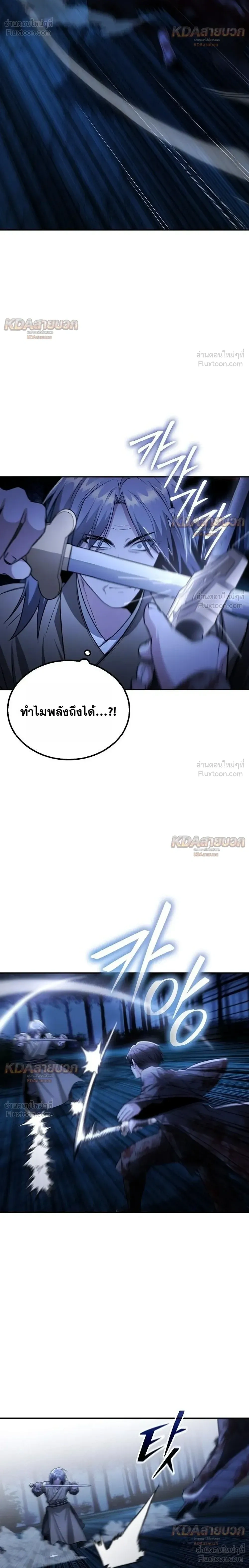 หน้า 10 จาก 28