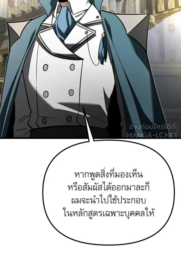 หน้า 11 จาก 179