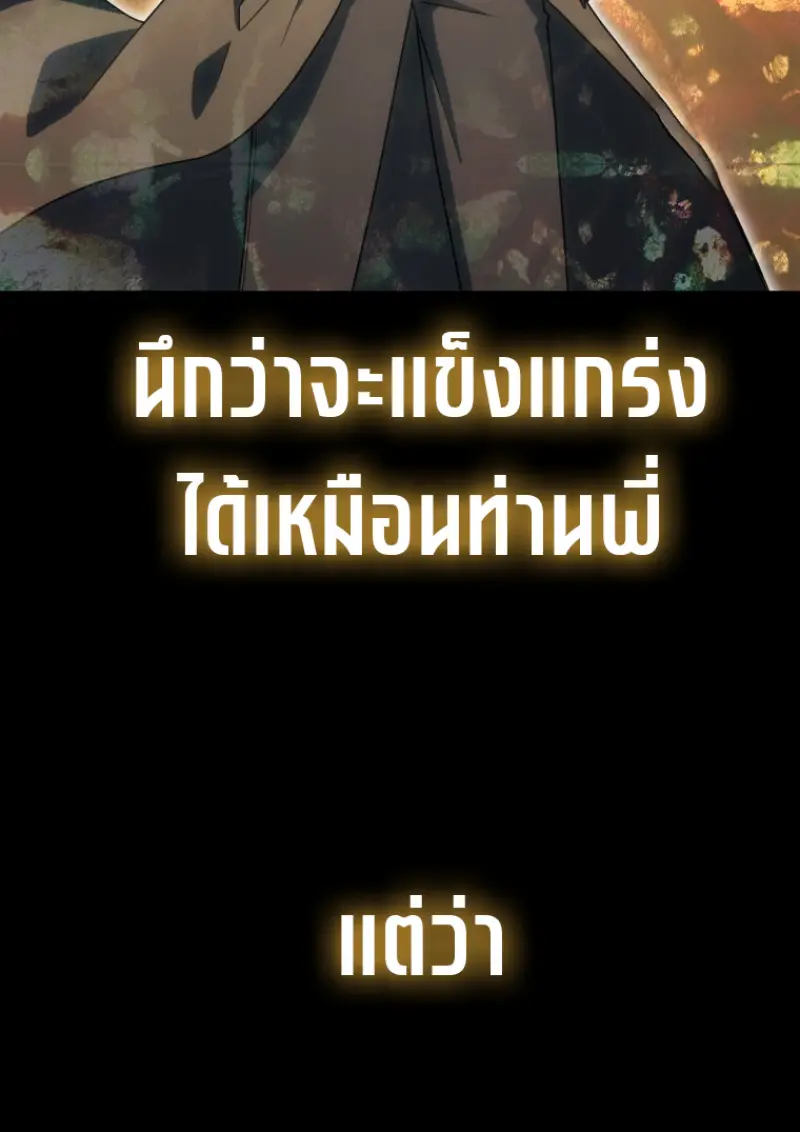 หน้า 65 จาก 146