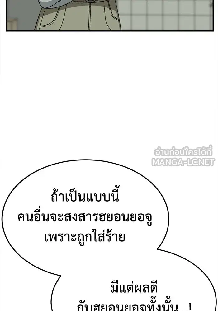 หน้า 108 จาก 165