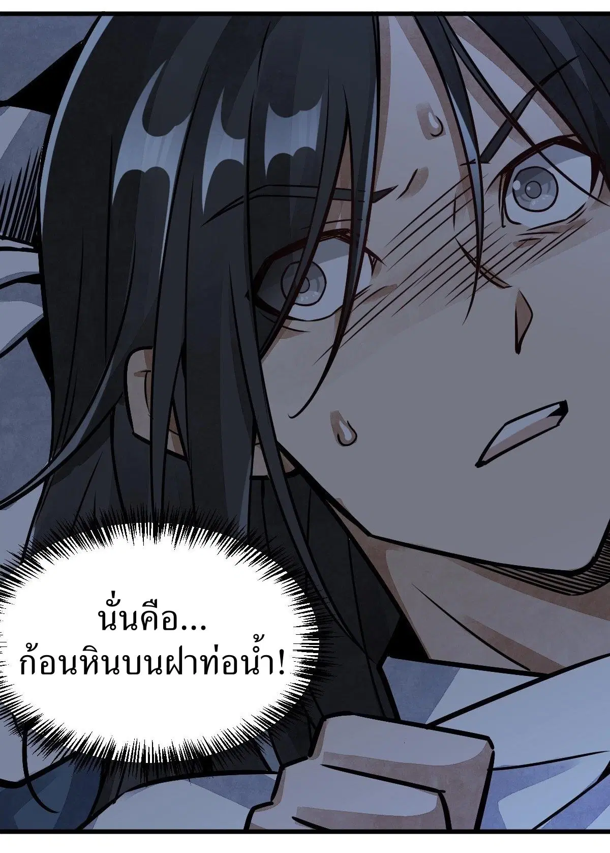 หน้า 8 จาก 46