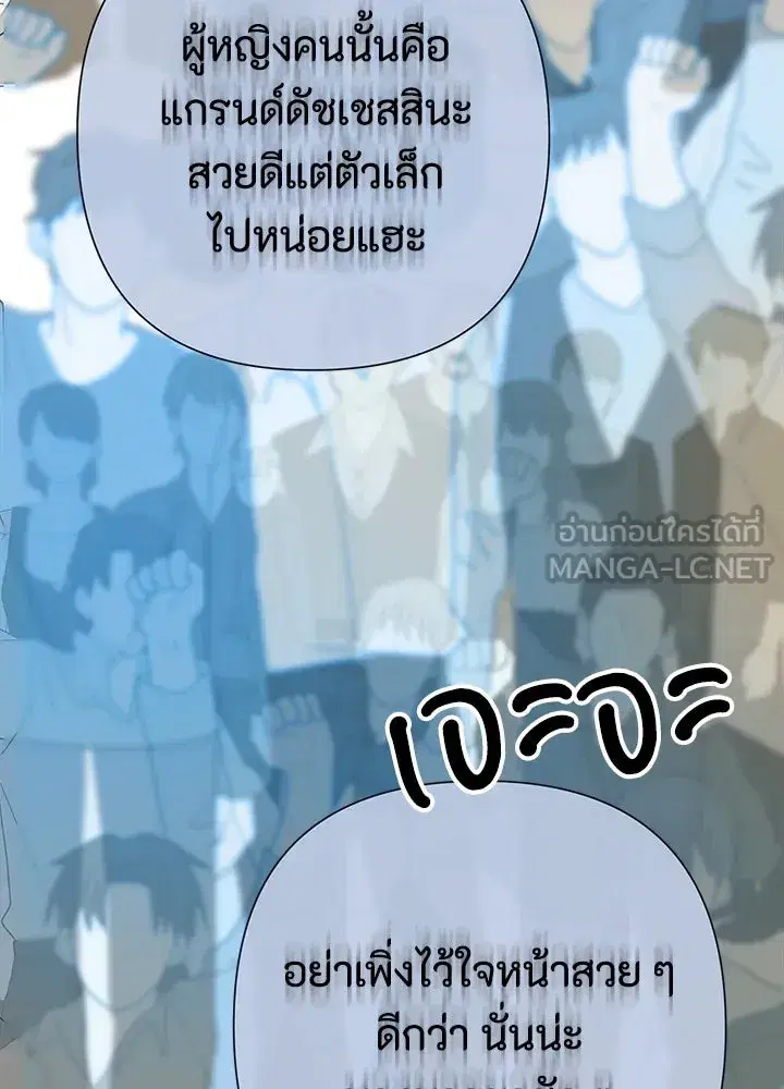 หน้า 105 จาก 131