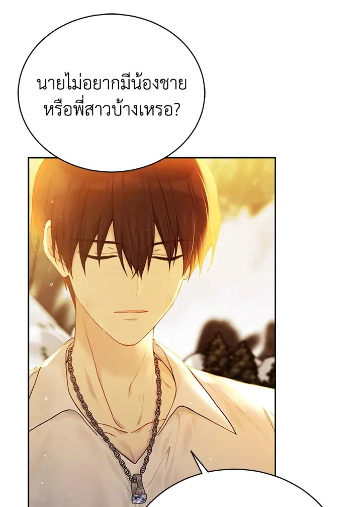 หน้า 67 จาก 123