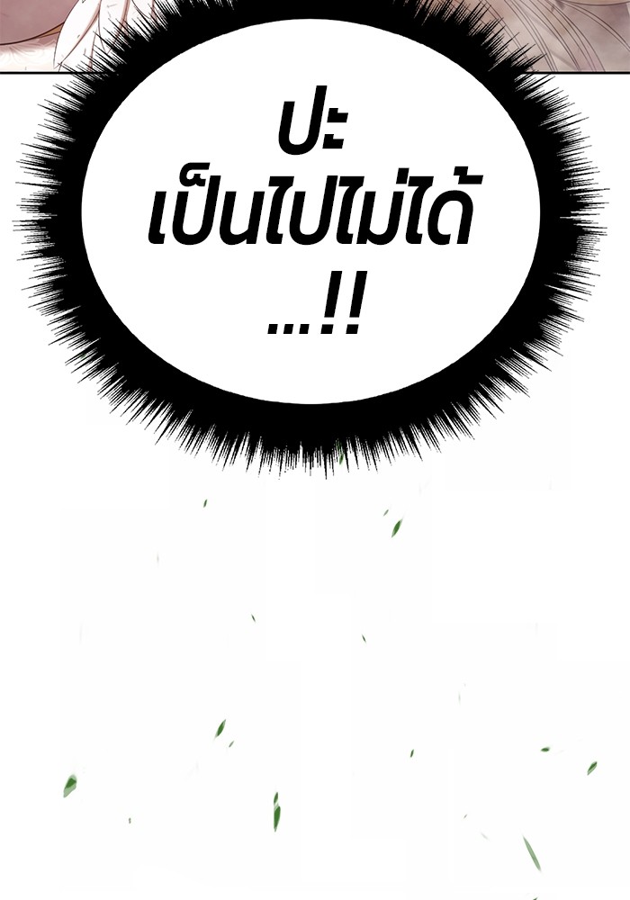 หน้า 199 จาก 517