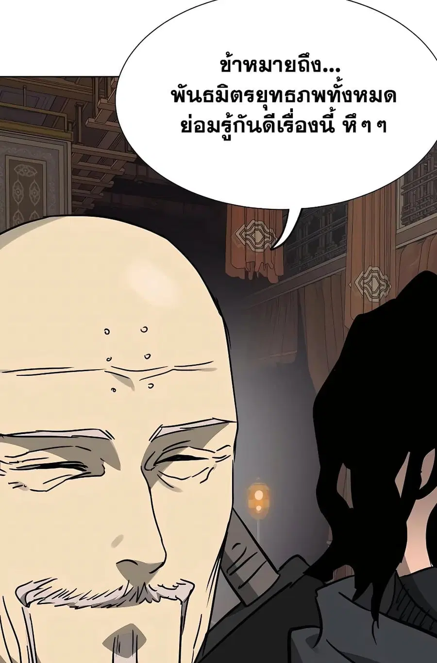 หน้า 133 จาก 160