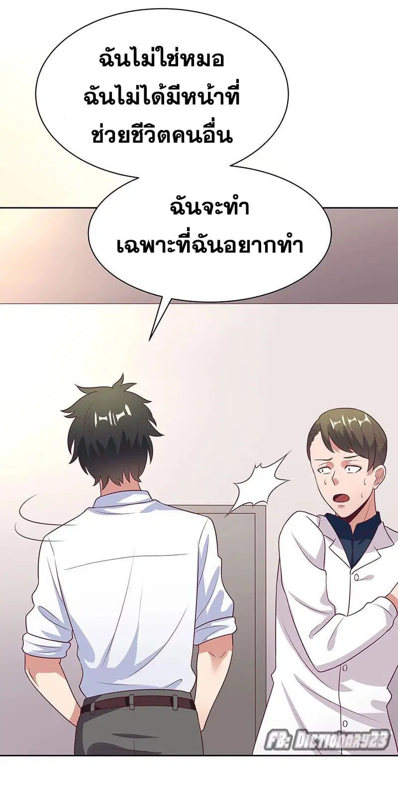 หน้า 32 จาก 37