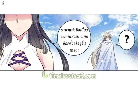 หน้า 5 จาก 19
