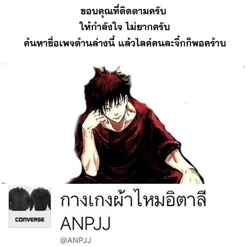 หน้า 18 จาก 18