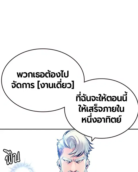 หน้า 7 จาก 146