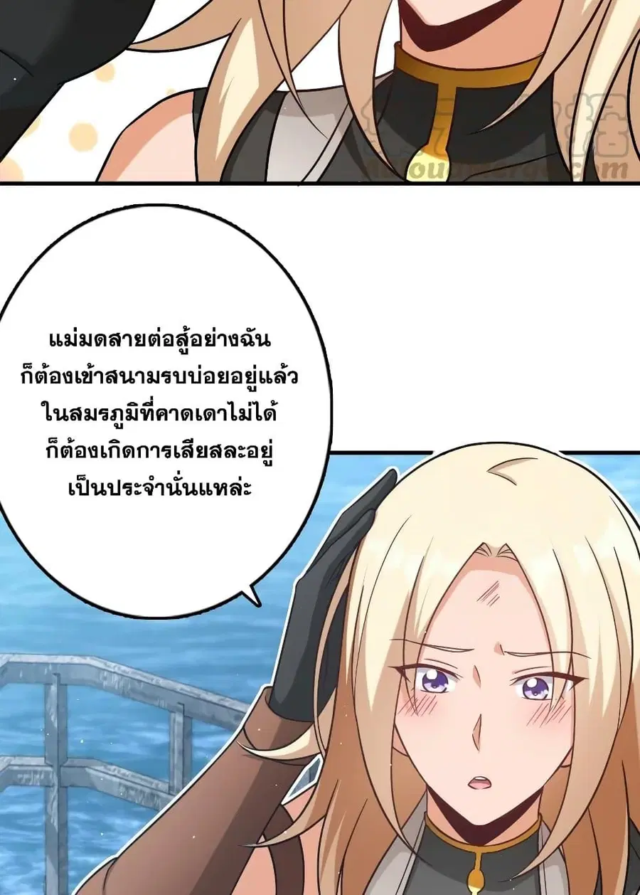 หน้า 12 จาก 48