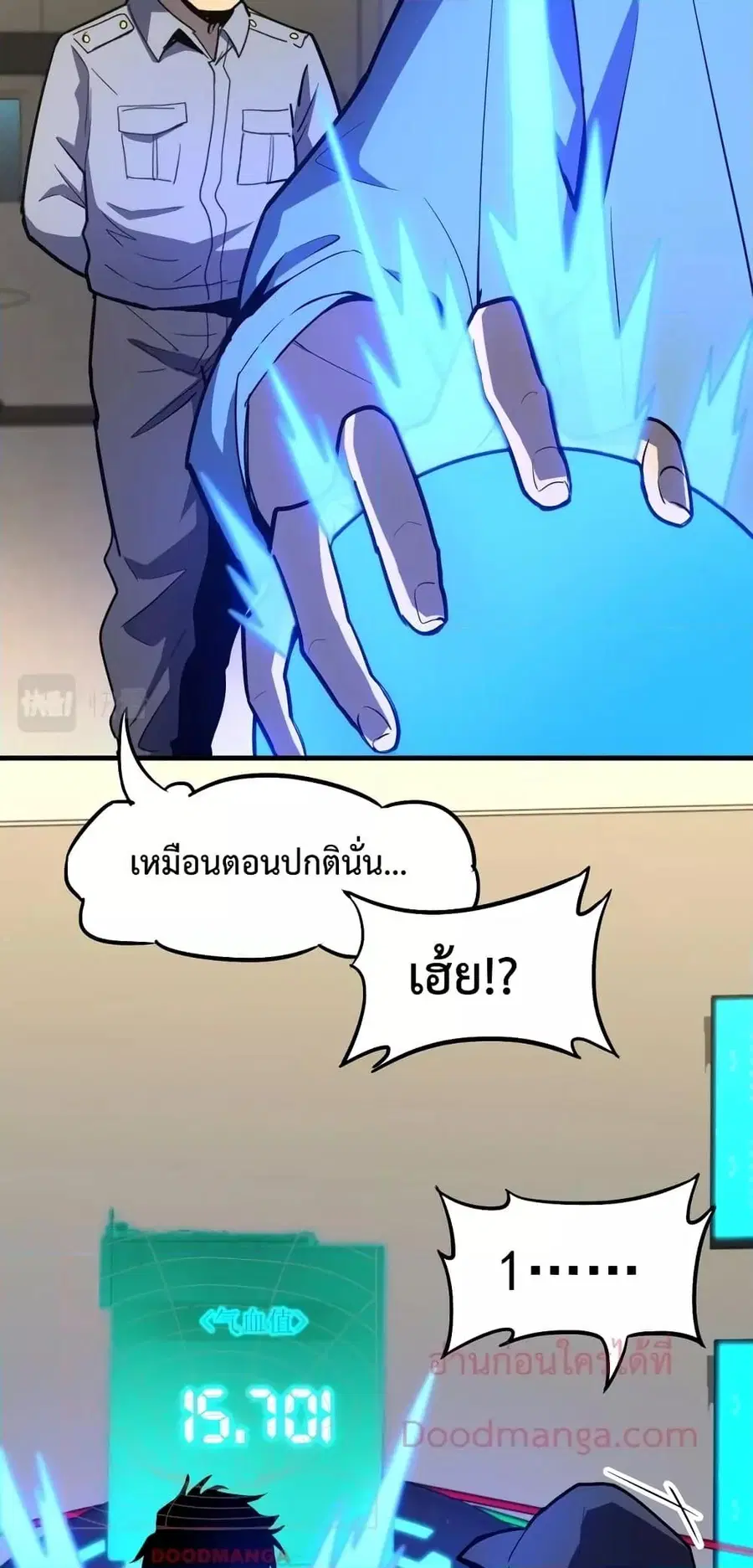 หน้า 53 จาก 62