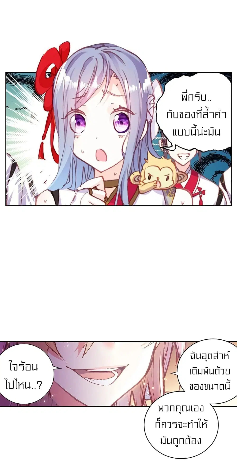 หน้า 2 จาก 40