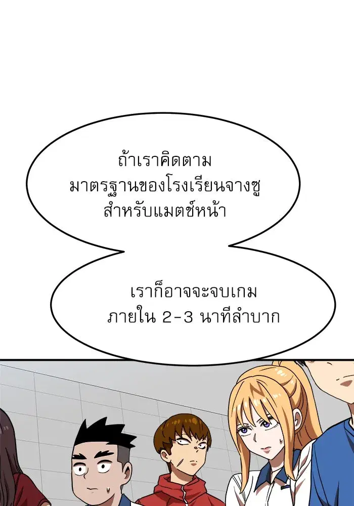 หน้า 50 จาก 154