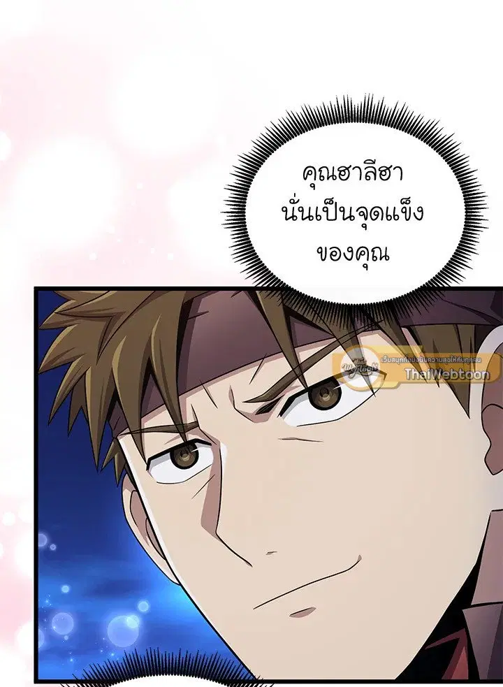 หน้า 30 จาก 123