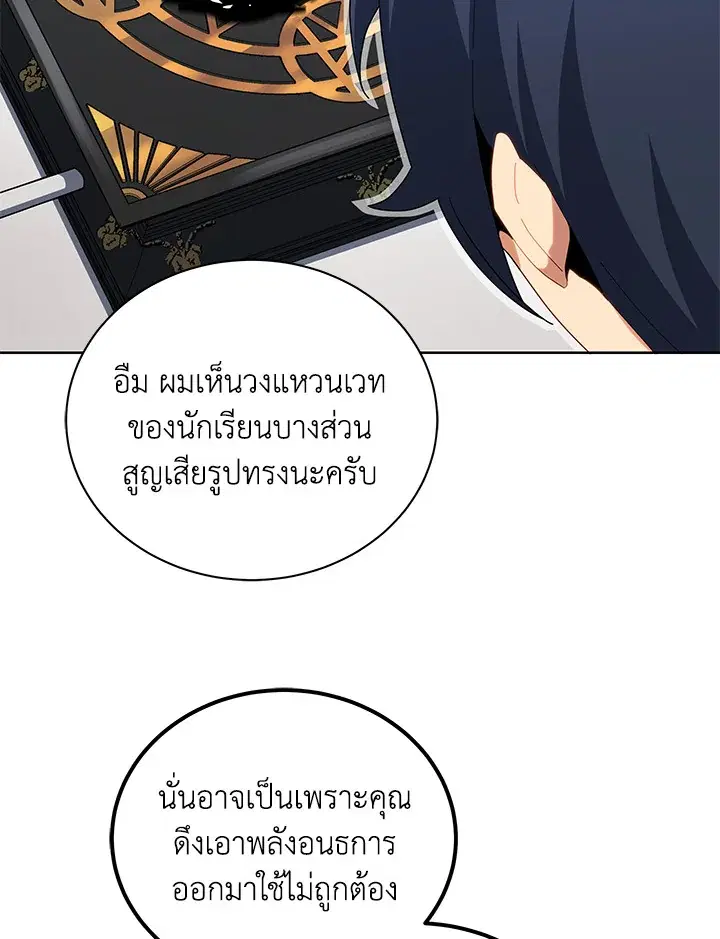 หน้า 75 จาก 123