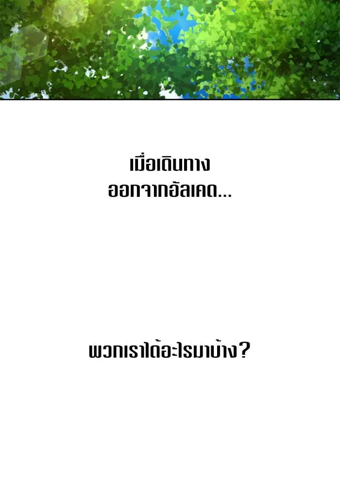 หน้า 59 จาก 174