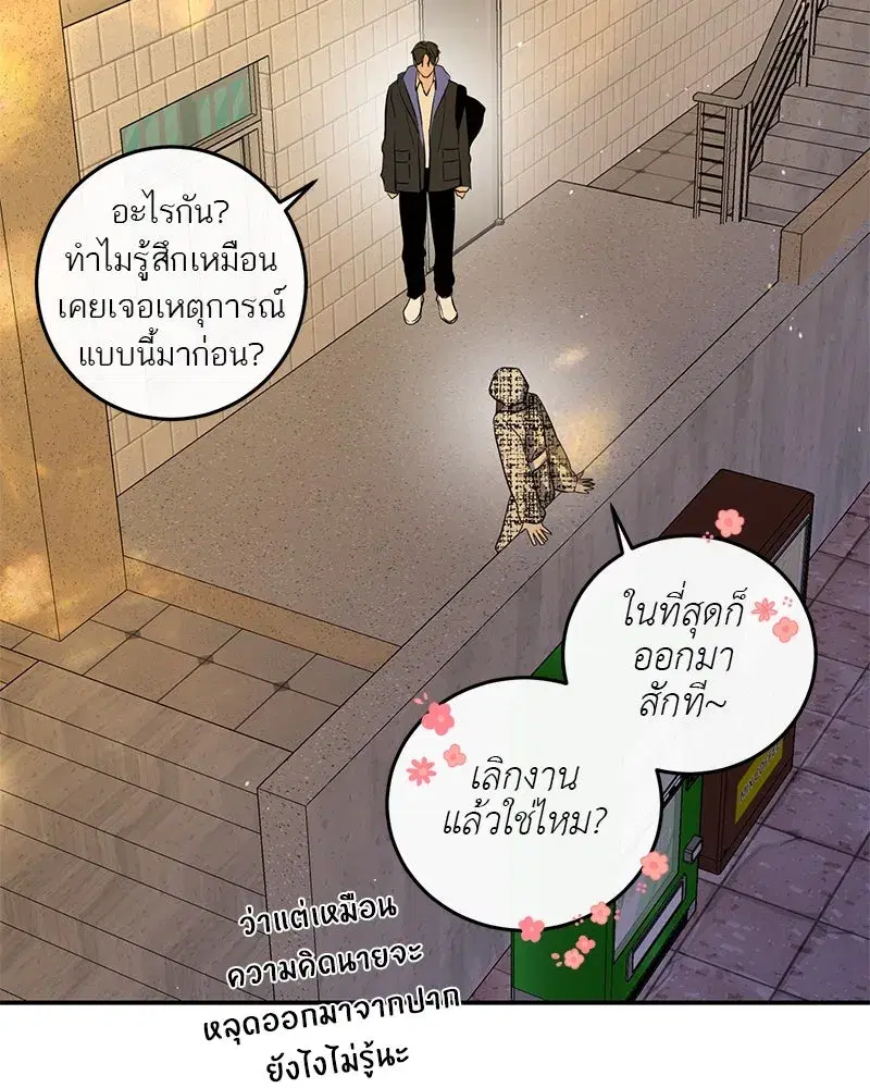 หน้า 95 จาก 124