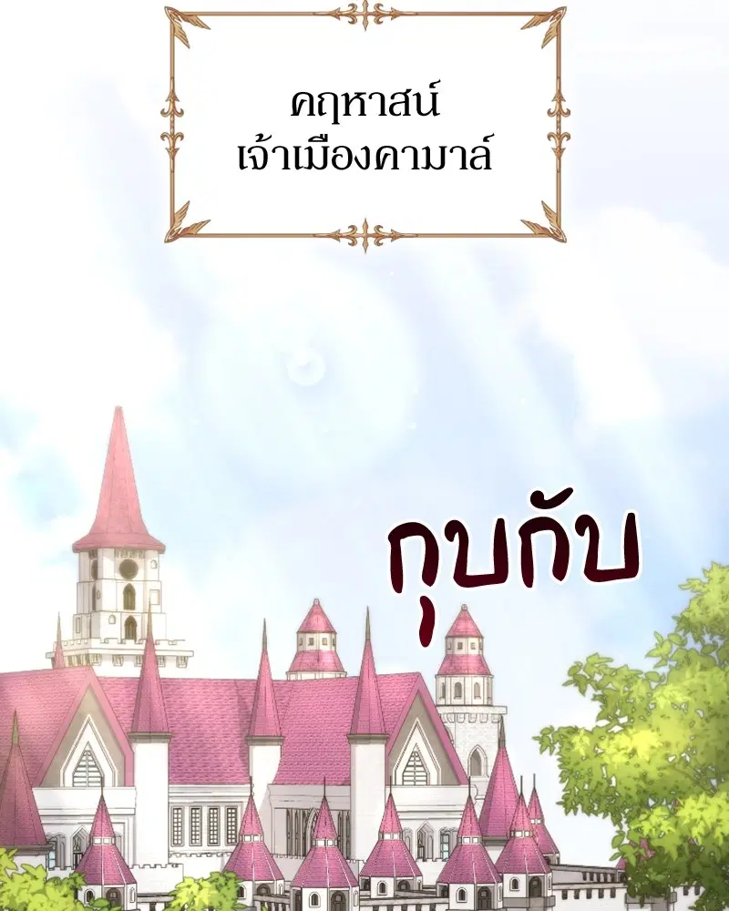 หน้า 36 จาก 130