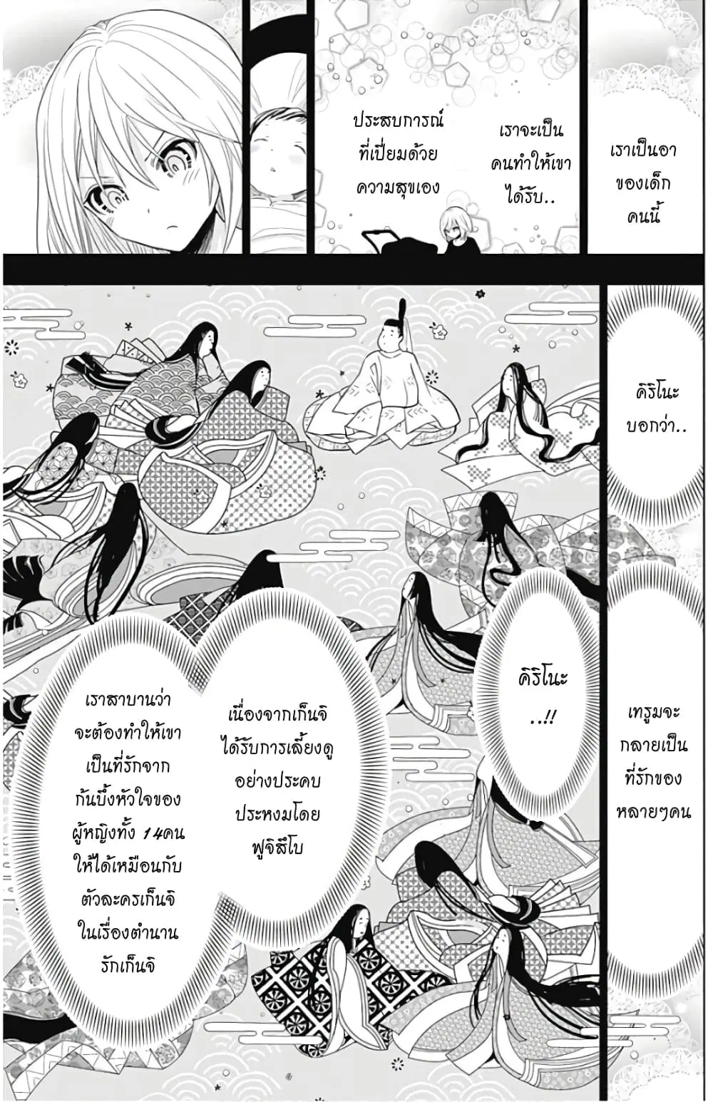 หน้า 4 จาก 18