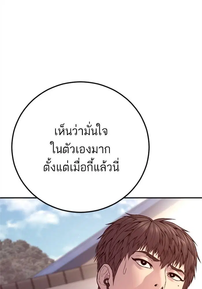 หน้า 95 จาก 233