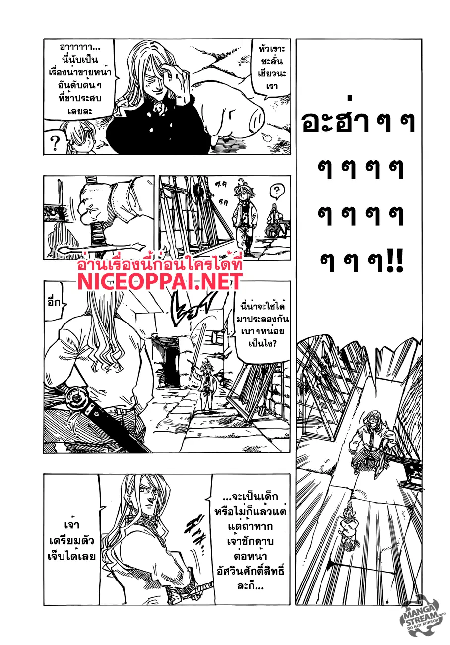 หน้า 5 จาก 21
