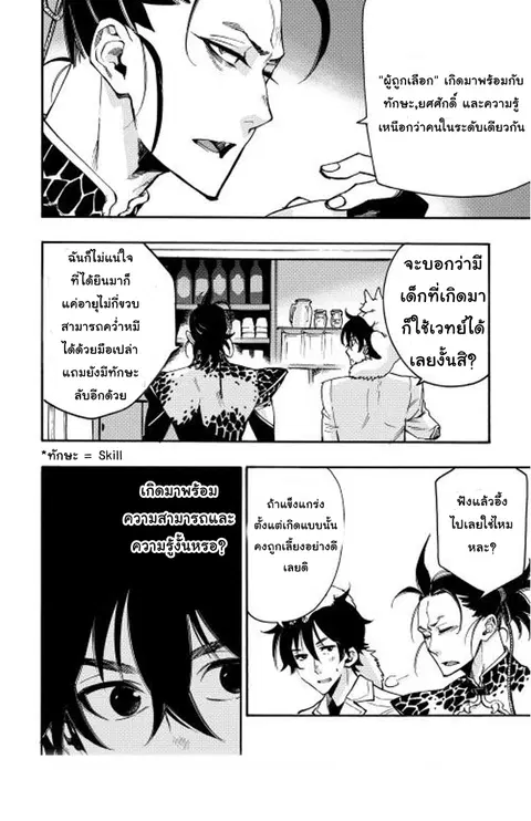 หน้า 4 จาก 40