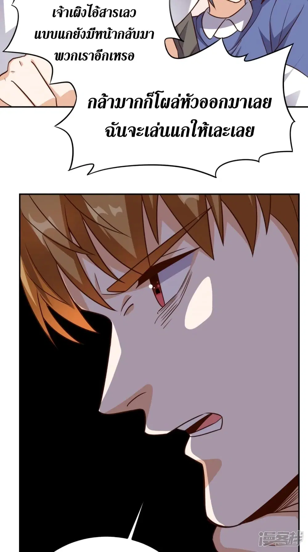 หน้า 9 จาก 40