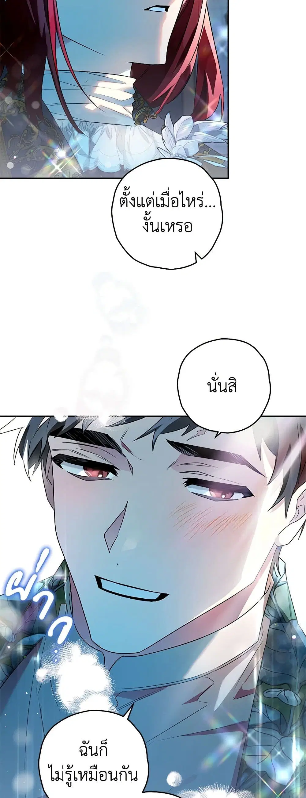 หน้า 7 จาก 40