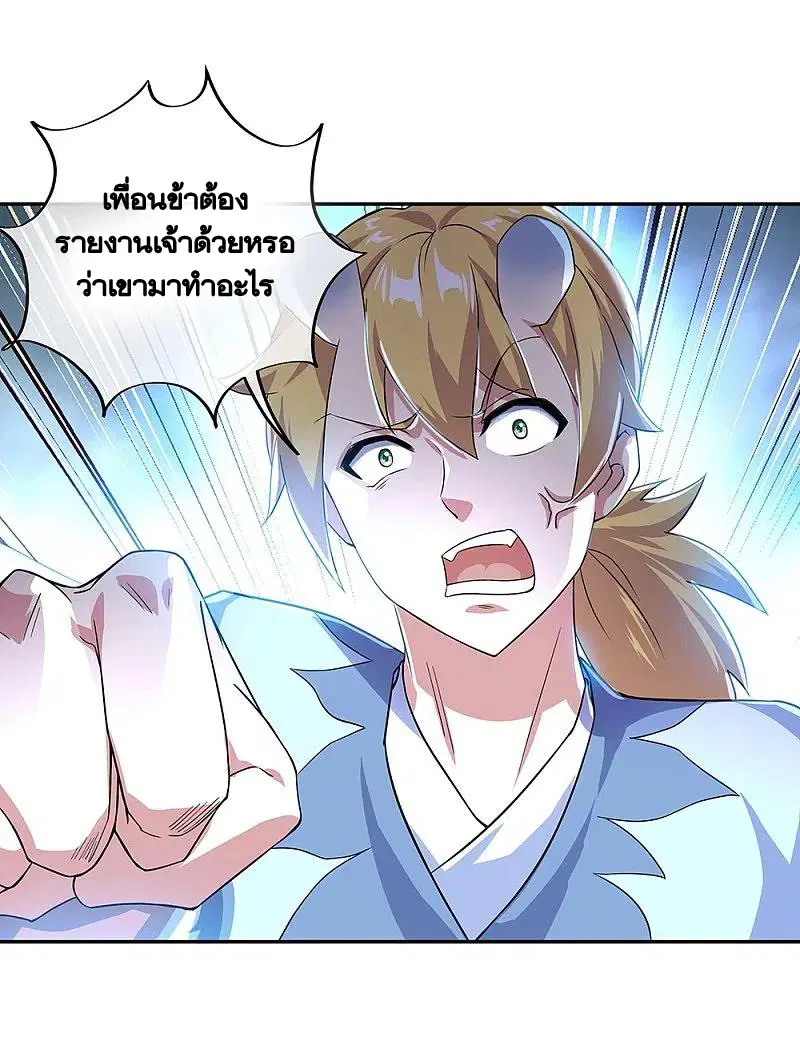 หน้า 47 จาก 51