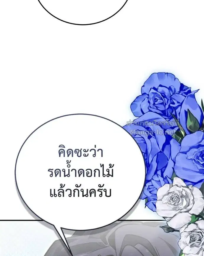 หน้า 80 จาก 156