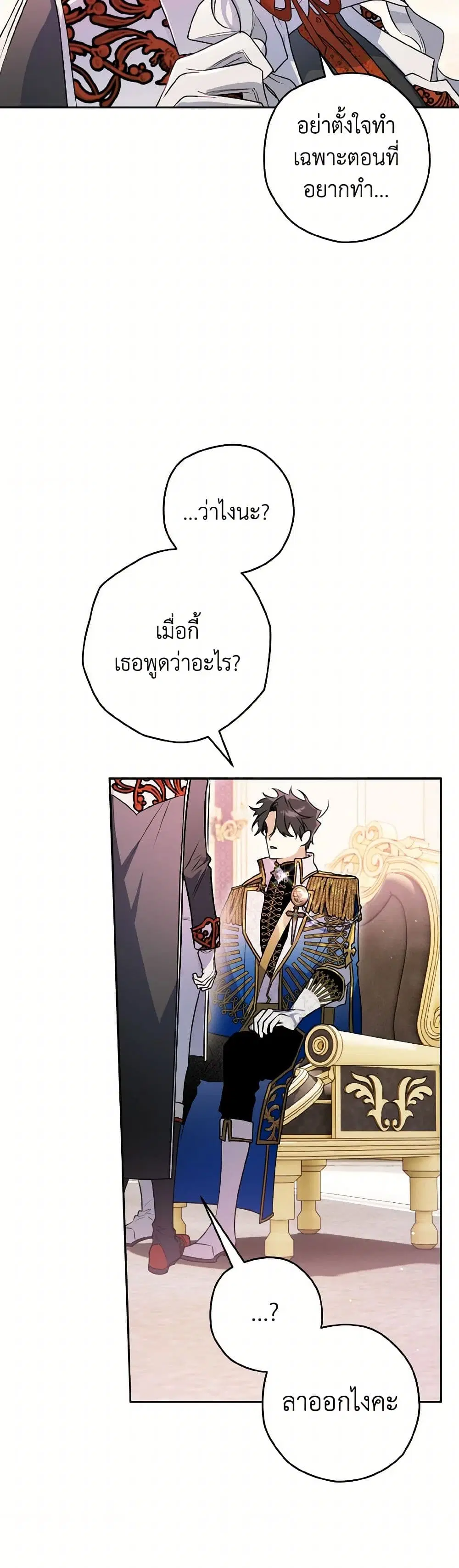 หน้า 38 จาก 42