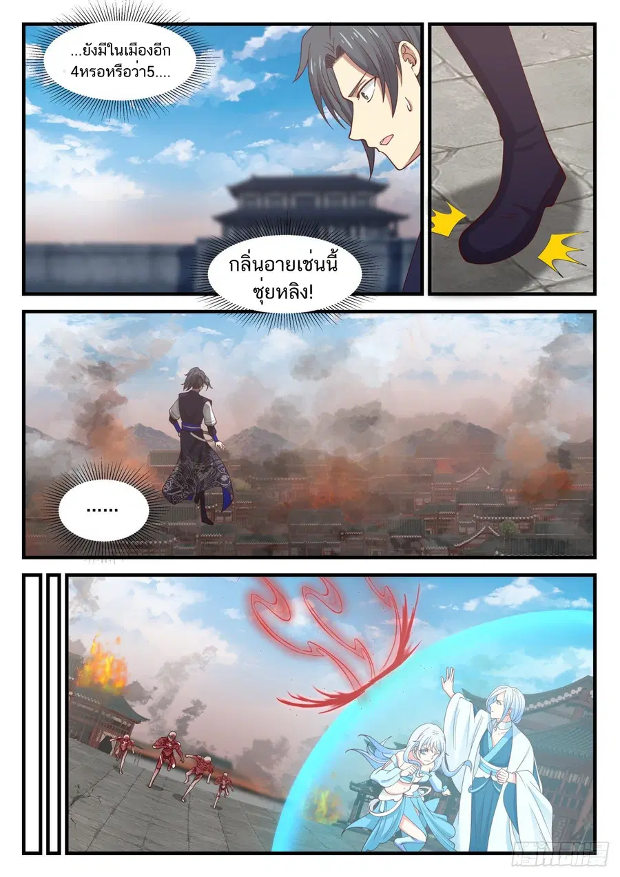 หน้า 6 จาก 14
