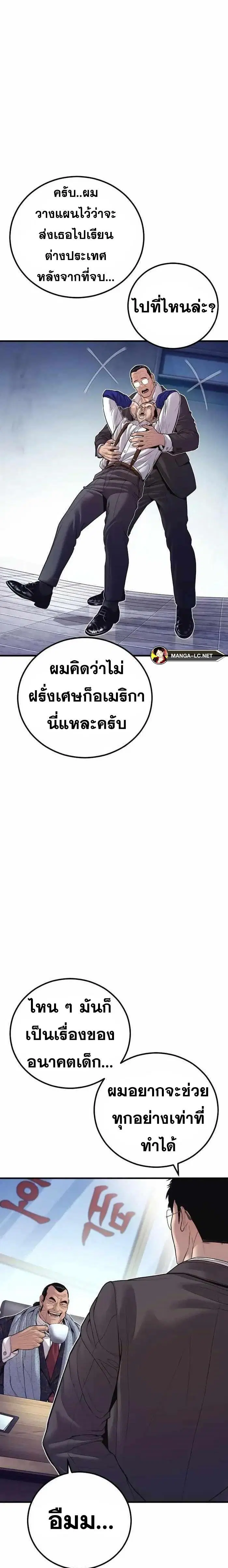 หน้า 37 จาก 48