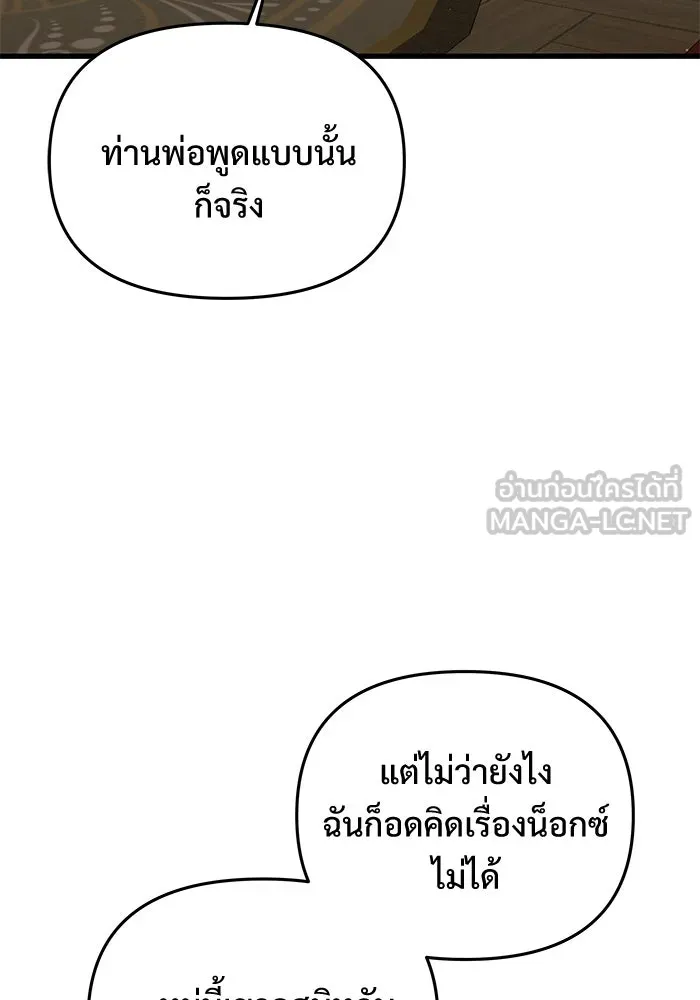 หน้า 75 จาก 185