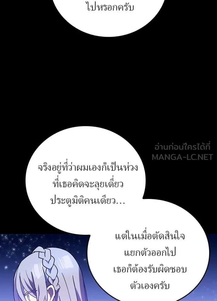 หน้า 11 จาก 104