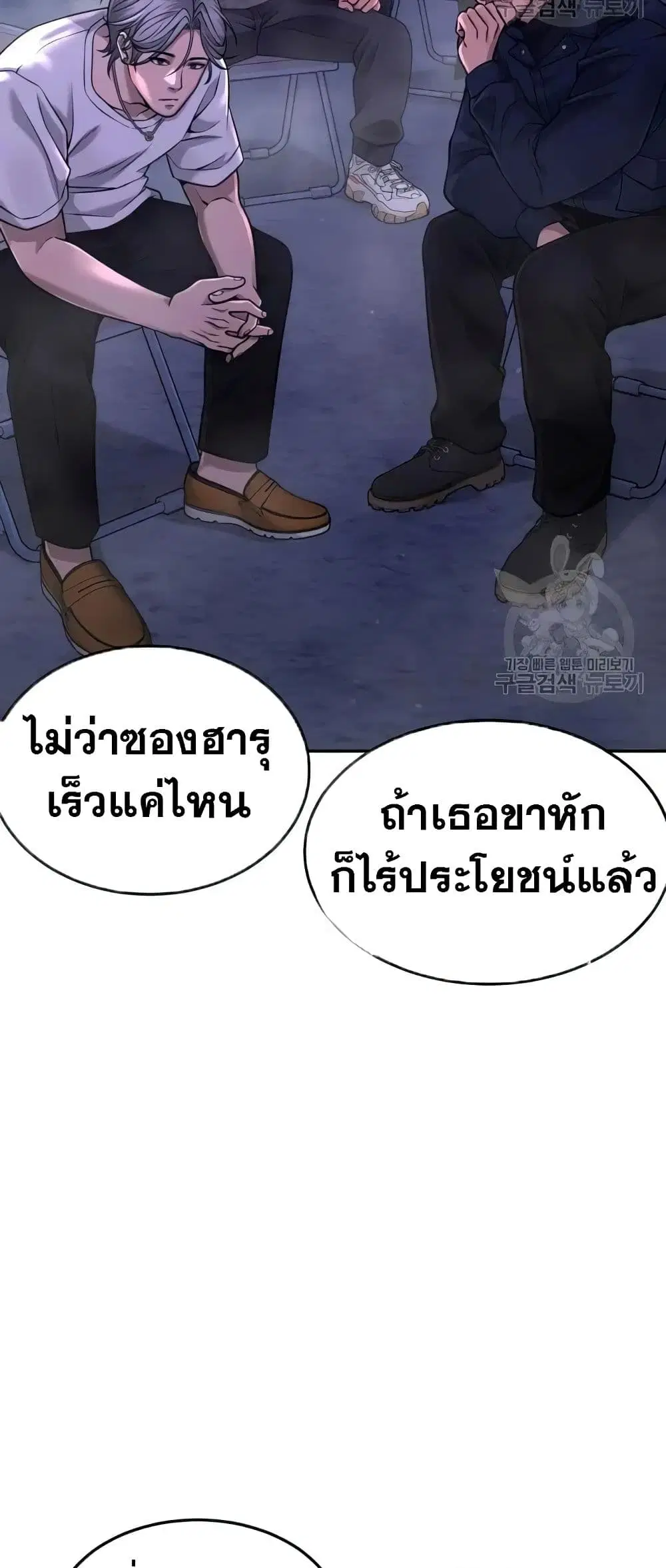 หน้า 29 จาก 74