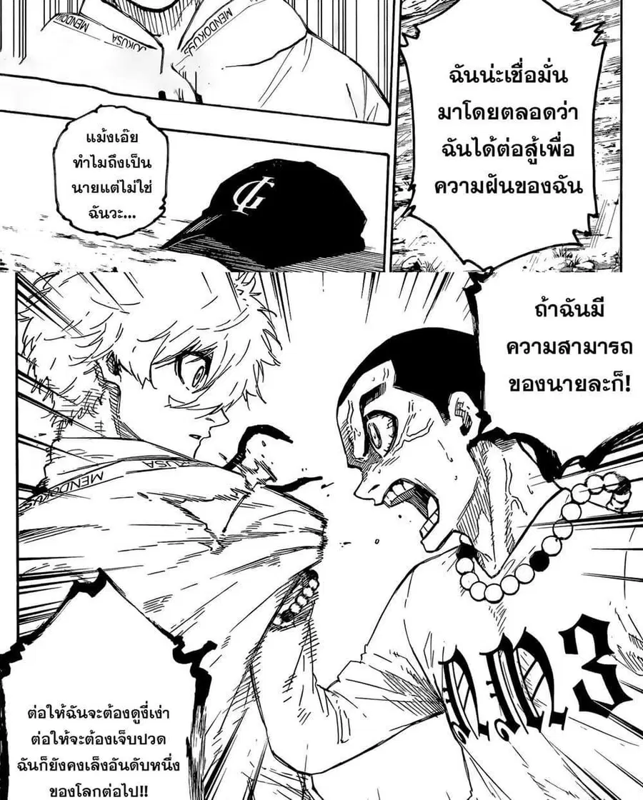 หน้า 19 จาก 25